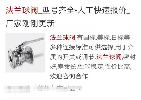 托管案例关键词